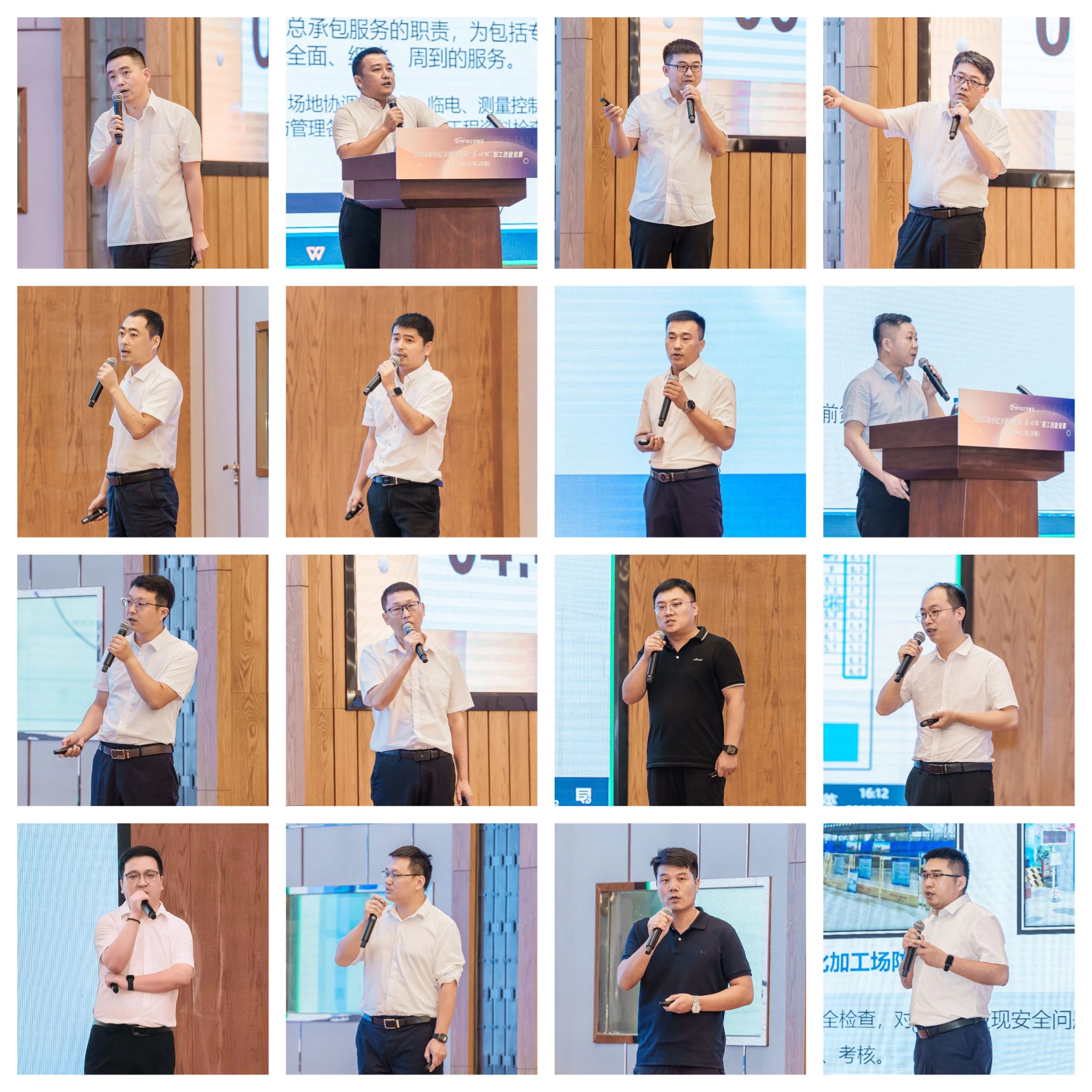 微信图片_2025-08-25_102022_994