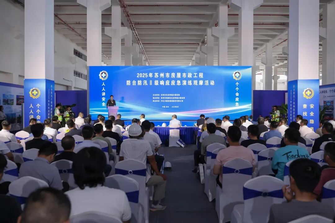 微信图片_2025-09-12_110549_053