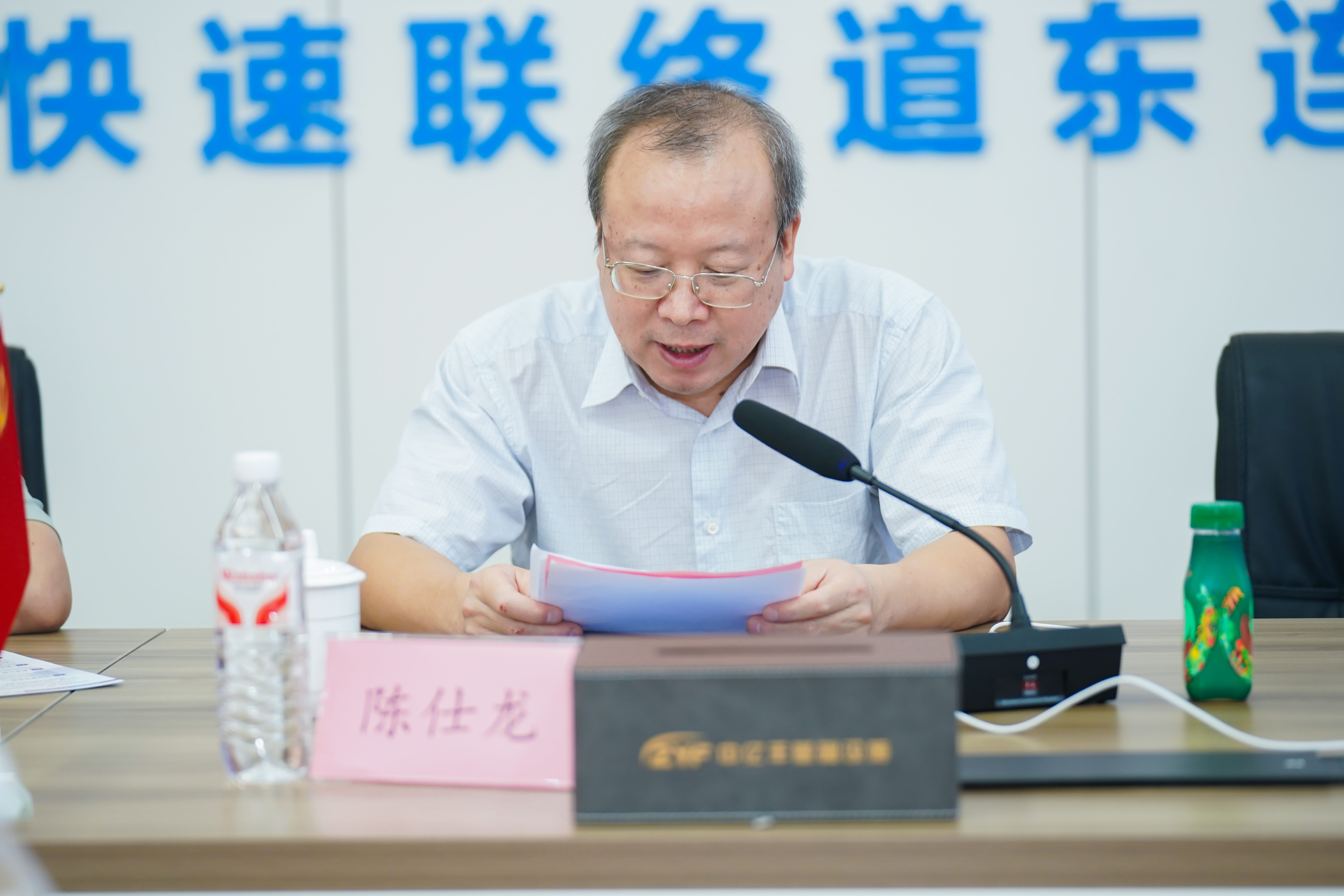 领导致辞-陈仕龙 领导致辞-陈仕龙