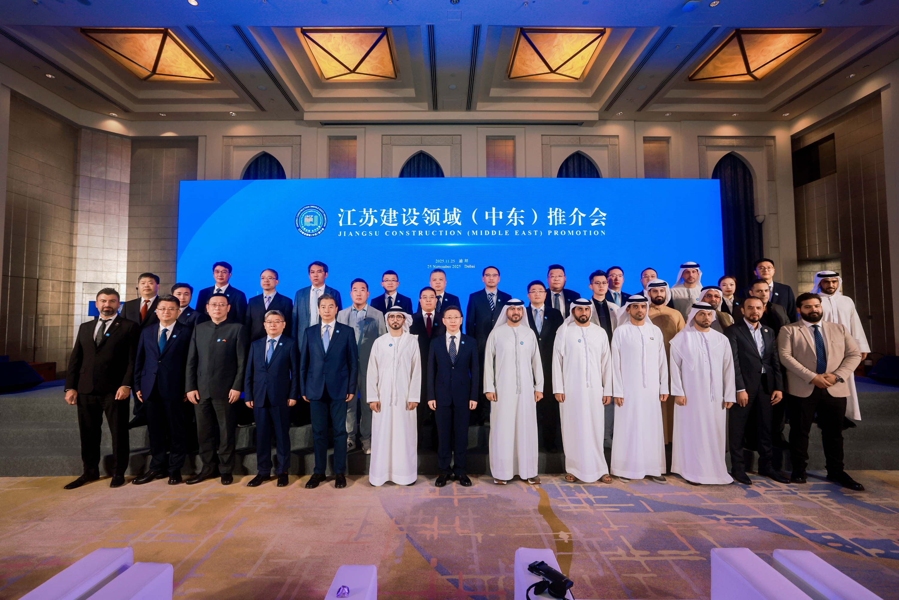 推介会现场合影