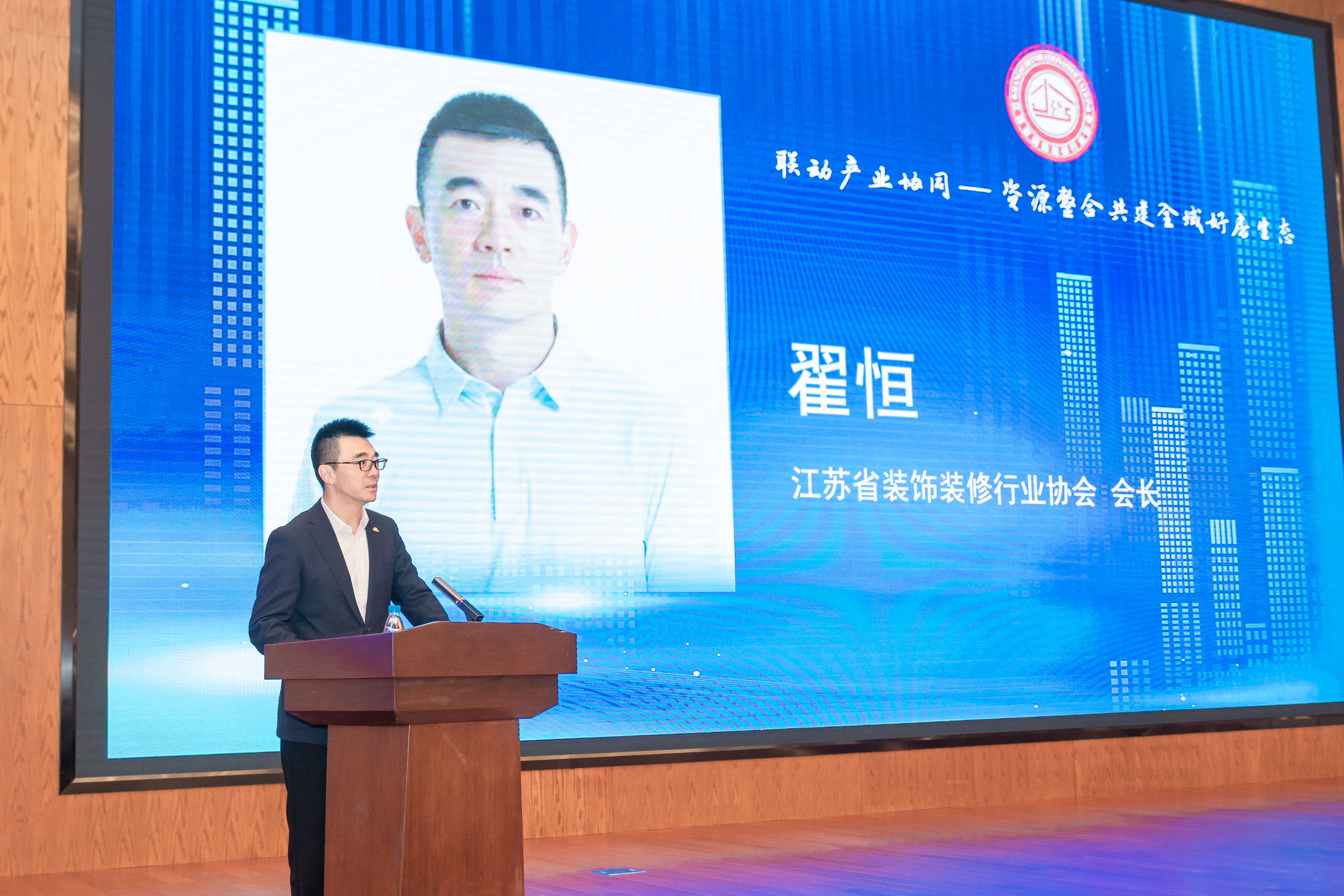 翟恒致辞 翟恒致辞