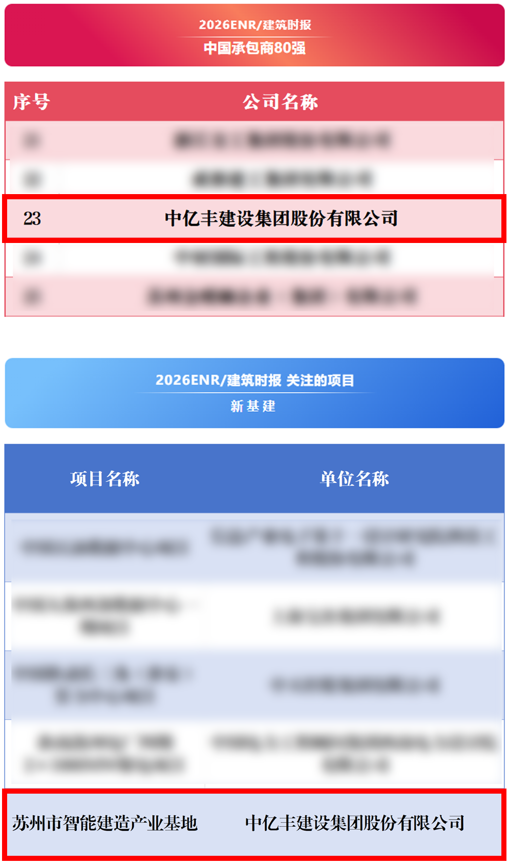 微信图片_2026-09-21_164432_928 微信图片_2026-09-21_164432_928